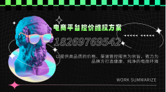 动态衬着手艺抓取数据（如Selenium/Puppet